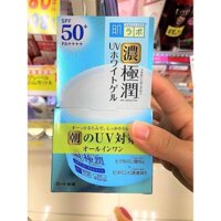 KEM DƯỠNG HADA LABO 7IN1 KÈM CHỐNG NẮNG