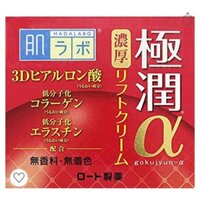 Kem dưỡng Hada Labo