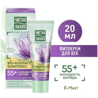Kem dưỡng mắt chuyên sâu Pureline Chistaya Liniya của Nga cho phụ nữ 55+ từ quả mâm xôi, vỏ quả sọ Baikal 20ml