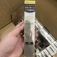 Kem dưỡng mắt Shiseido Elixir thế hệ thứ hai 22g Loại bỏ nếp nhăn