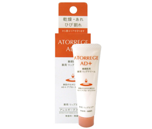Kem dưỡng môi Atorrege AD+ Medicated Lip Area