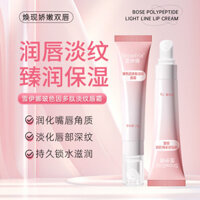 Kem dưỡng môi chống nhăn Xueyina Bosein Peptide, dưỡng ẩm, chăm sóc môi, chống nứt môi, son dưỡng môi-3