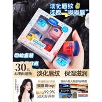 Kem dưỡng môi Vaseline Watsons, mặt nạ dưỡng ẩm cho nam và nữ, giảm nếp nhăn môi, dầu môi