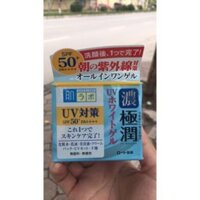 Kem dưỡng ngày chống nắng Hada labo Koi-Gokujyun 7in1 Rohto Nhật Bản