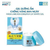 🌷KEM DƯỠNG NGÀY HADALABO 7IN1 KÈM CHỐNG NẮNG🌷