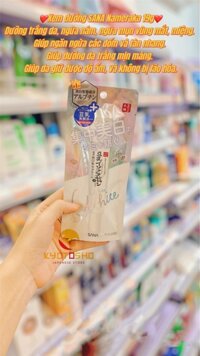 Kem dưỡng SANA Nameraka chiết xuất đậu nành trắng da ngừa nám, mụn 19g