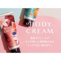 Kem dưỡng thể AROMA RESORT BODY CREAM