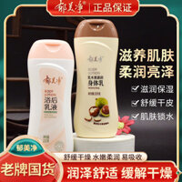 Kem dưỡng thể bơ hạt mỡ Yumeijing, kem dưỡng sau tắm, sữa tươi cho trẻ em và trẻ sơ sinh, dưỡng ẩm, chống ngứa, sản phẩm chăm sóc da trong nước