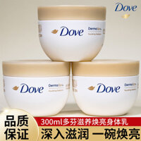 Kem dưỡng thể Dove, kem dưỡng ẩm nuôi dưỡng và làm sáng da, Golden Bowl, dưỡng ẩm mùa thu đông, làm mềm da 300ml