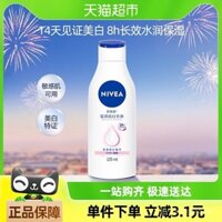 Kem dưỡng thể làm trắng Nivea, sữa tắm dưỡng ẩm, kem dưỡng thể thơm, kem dưỡng trắng làm sáng tông màu da toàn thân