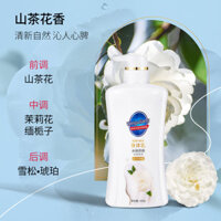 Kem dưỡng thể lựu đỏ dưỡng ẩm Camellia body Lotion dưỡng ẩm toàn thân nicotinamide hương thơm lâu dài cho nam và nữ mùa đông