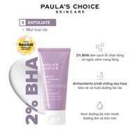 Kem dưỡng thể Paula’s Choice RESIST WEIGHTLESS BODY TREATMENT WITH 2% BHA Trial size 5707