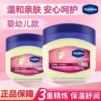 Kem dưỡng thể Vaseline Baby Crystal Jelly cho trẻ sơ sinh và trẻ nhỏ, dưỡng ẩm và nuôi dưỡng mùa thu đông 100g, chính hãng, cửa hàng chính thức