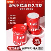 Kem dưỡng tóc cho nam, xịt tạo kiểu, gel tóc tự nhiên, mềm mại, hương thơm tươi mát, gel dưỡng ẩm lâu dài