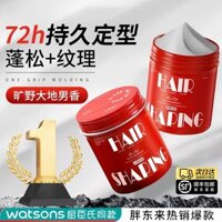 Kem dưỡng tóc cho nam, xịt tạo kiểu, gel tóc tự nhiên, mềm mại, hương thơm tươi mát, gel dưỡng ẩm lâu dài