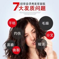 Kem dưỡng tóc phục hồi kích thước du lịch, dưỡng ẩm, nuôi dưỡng, làm mượt, cải thiện xoăn, kem dưỡng tóc sau nhuộm, túi đựng dầu gội