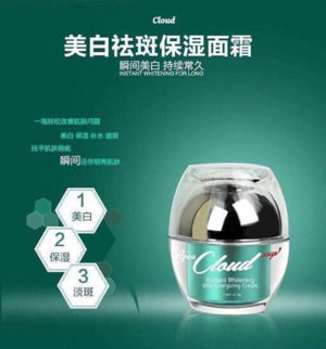 Kem dưỡng trắng Aqua Cloud Radiant Whitening Vital Energizing Cream