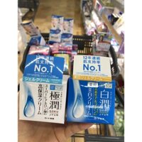 Kem Dưỡng Trắng Da Hada Labo Perfect SHIRO JYUN White Cream 50g