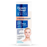 Kem dưỡng trắng da mặt Beauty Visage White của Nga/45ml