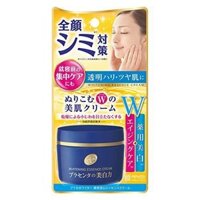 Kem dưỡng trắng da Meishoku Whitening Essence Cream 55g (Hàng sẵn)