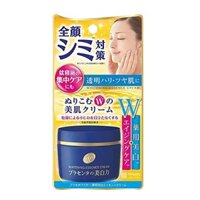 Kem dưỡng trắng da Meshoku Whitening Essence crea