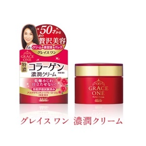 Kem dưỡng trắng Kose Grace One collagen cho U50