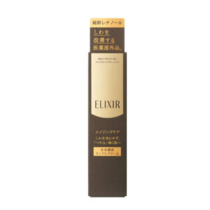 Kem dưỡng trắng lão hóa chống nhăn mắt Shiseido Elixir Enriched Wrinkle Cream