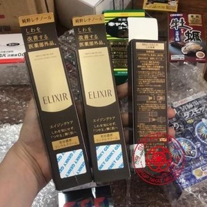 Kem dưỡng trắng lão hóa chống nhăn mắt Shiseido Elixir Enriched Wrinkle Cream