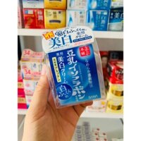 KEM DƯỠNG TRẮNG SANA NAMERAKA WHITENING (Màu xanh)