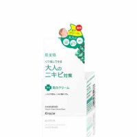 Kem dưỡng trị mụn kracie hadabisei facial cream 50g