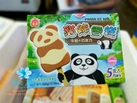 Kem Gấu Panda I-Mei – Hộp