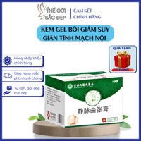 Kem gel giảm suy giãn tĩnh mạch 30g giảm đau nhức, sưng tấy, phục hồi tĩnh mạch