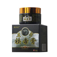 Kem giải độc 5 bước Zzz Chi nhánh Crane Herbal External Cream / 4.1 Mango