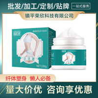 Kem Giảm Béo Giảm Béo Giảm Xả Dụng Cụ Tiện Dụng Massage Bụng Chân Thẩm Mỹ Viện Giảm Béo Kem Định Hình Làm Săn Chắc Massage Tinh Dầu Bán Hàng Trực Tiếp / 2.28 Xoài