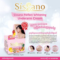 KEM GIẢM THÂM NÁCH HIỆU QUẢ GIÚP TRẮNG DÁNG SISSANO PERFECT WHITENING UNDER CREAM 15G - vera15253