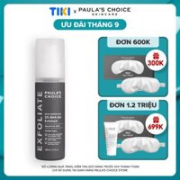 Kem giảm thiểu tế bào chết Paulas Choice Skin Perfecting 2 BHA Gel Exfoliant 100ml