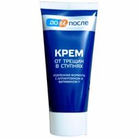Kem hỗ trợ cải thiện nứt gót chân Kpem Apteka của Nga 50ml