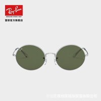 [Kèm hộp] kính mát rayban ray-ban 2020 mẫu tròn retro mới cho nam và nữ 0rb1970 NPZV WUBD