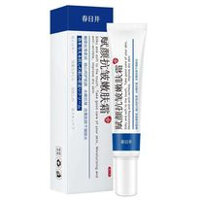 Kem (Kasugai) dưỡng ẩm chống nếp nhăn trẻ hóa làn da