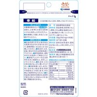 Kẽm Kobayashi 60 ngày 120 viên