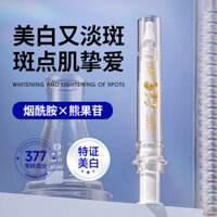 Kem làm đẹp Biba làm sáng vết thâm, dưỡng ẩm, kem dưỡng da mặt Essence Beauty Salon-3