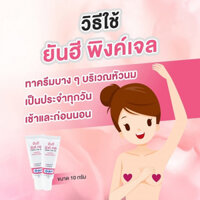 Kem làm hồng nhủ hoa cho phụ nữ Yanhee Pink Gel