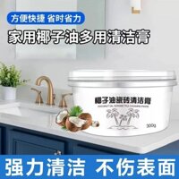 Kem làm sạch gạch dầu dừa Loại hương thơm Phòng tắm Sàn nhà vệ sinh Descaling Chất tẩy rửa đánh bóng Khử nhiễm / 3.26