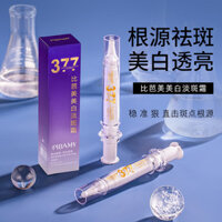 Kem làm trắng da Biba Beauty, kem làm sáng tông màu da, kem chống vết thâm da, kem trị chloasma và tàn nhang chính hãng, phát sóng trực tiếp