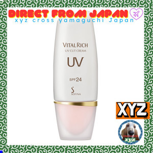 Kem lót dưỡng da Vital Rich UV Cut Milk SPF 50 PA 30ml