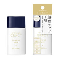 Kem lót nâng tông Shiseido Integrate Gracy Tone up Base SPF30 PA++ 30ml - Nhật Bản