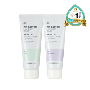 ​Kem lót The Face Shop Air Cotton Makeup Base