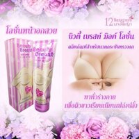 Kem Massge Tăng Vòng Một.Nở Ngực Beauty Breast Thái Lan Cực Hiệu Quả