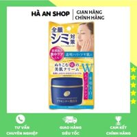 KEM MEISHOKU WHITENING ESSENCE CREAM 55G NHẬT BẢN CHÍNH HÃNG