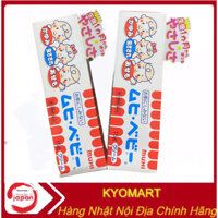 Kem Muhi Bôi Vết Muỗi Đốt Cho Bé Nhật Bản 15g